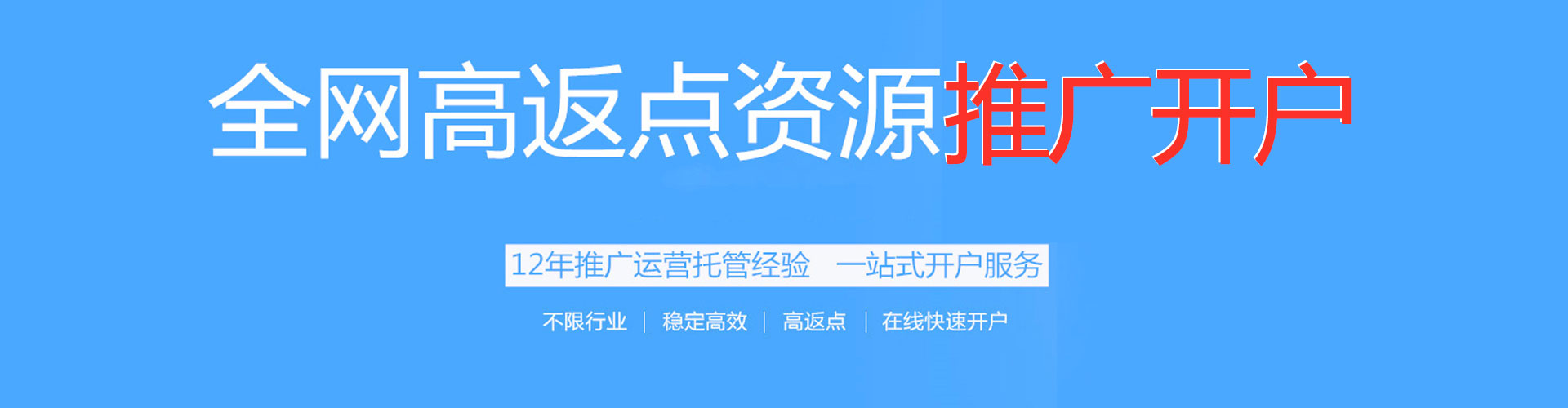 濉溪sem优化师