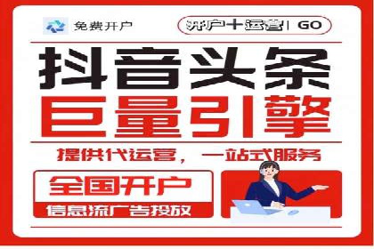 百度推广代运营公司：精准定位，助力品牌传播