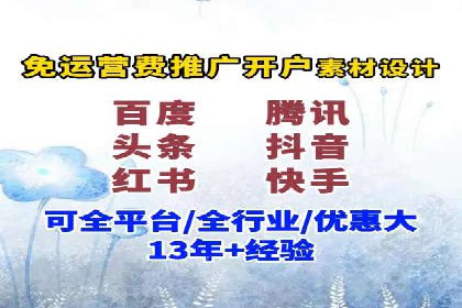 竞价推广如何助力旅游行业突破重围